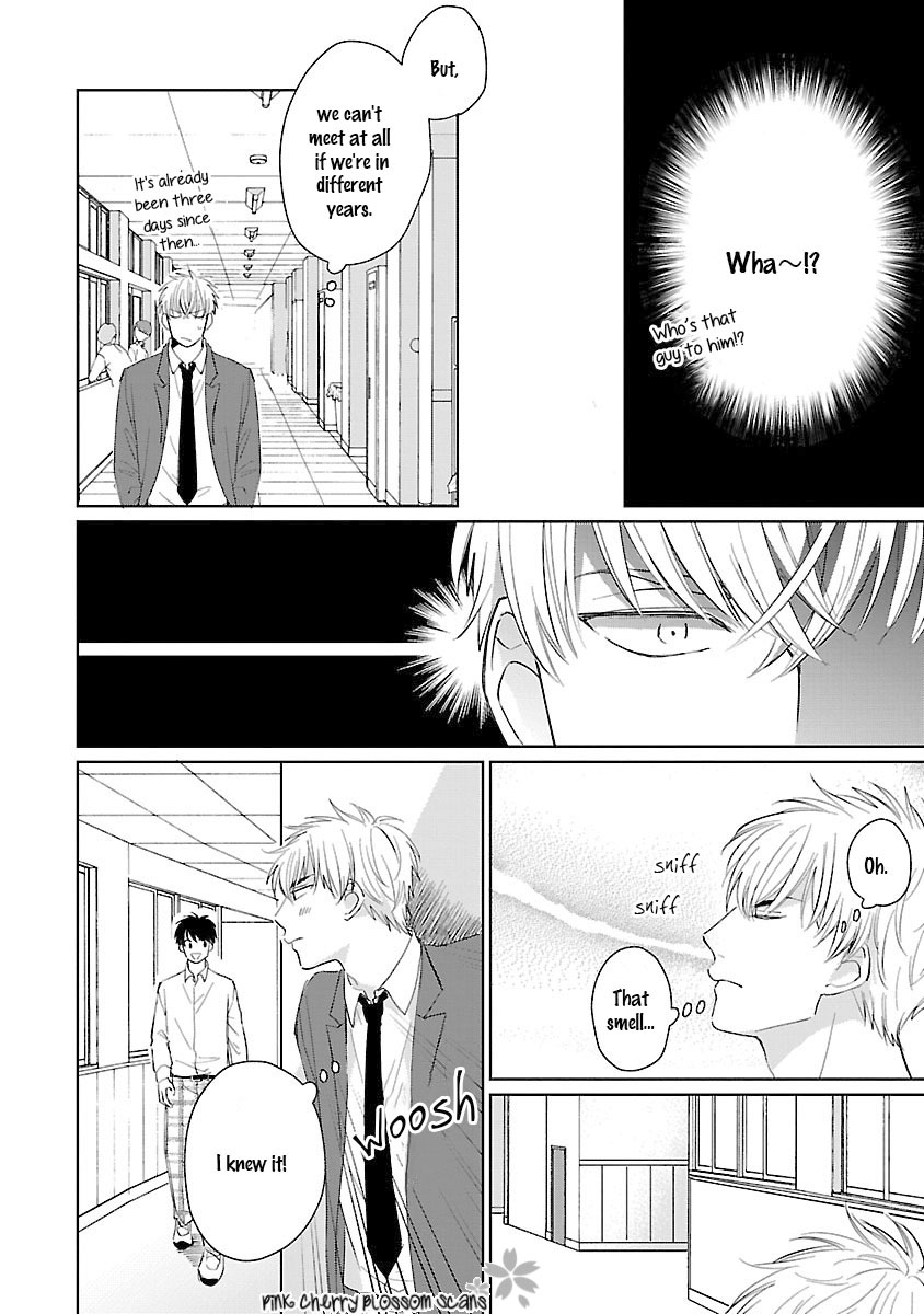 Kanchigai, Tokidoki Koi Vol. 1 Ch. 1 第15页