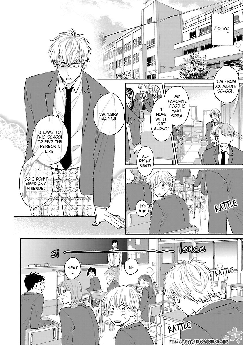 Kanchigai, Tokidoki Koi Vol. 1 Ch. 1 第9页