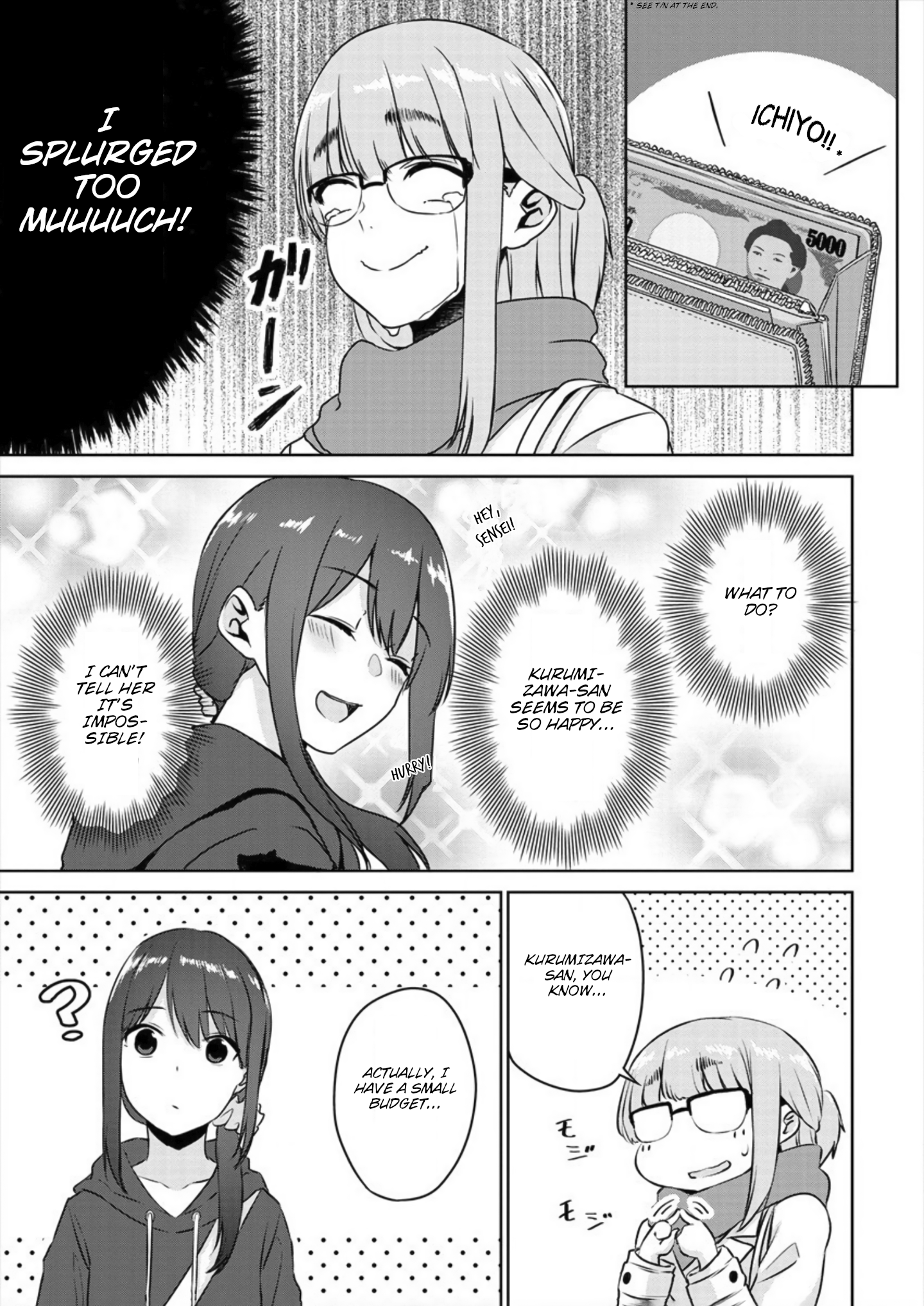 Ienai Himitsu No Aishikata (Magazine) Oneshot Part 2 第7页