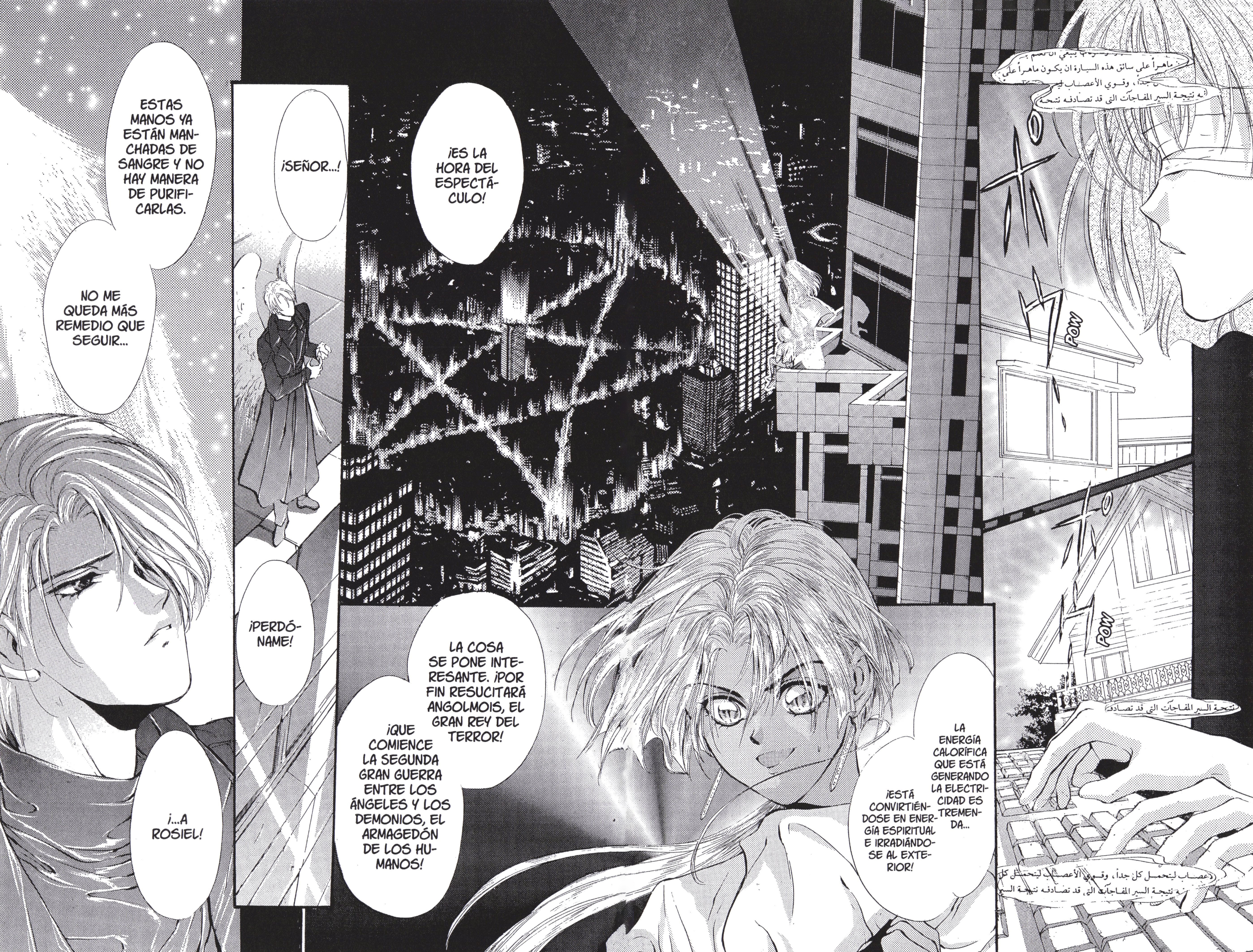 Tenshi Kinryouku Electric Angel Act. 2 第20页