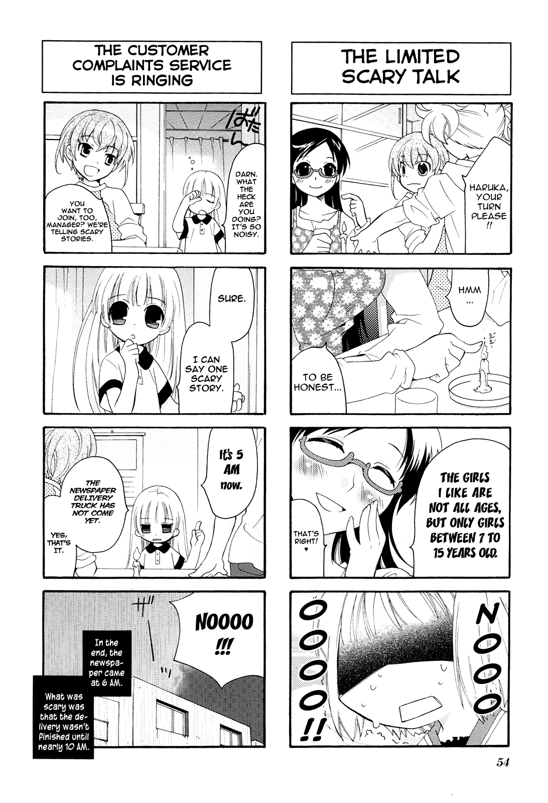 Kanamemo Vol. 1 Ch. 6 第8页