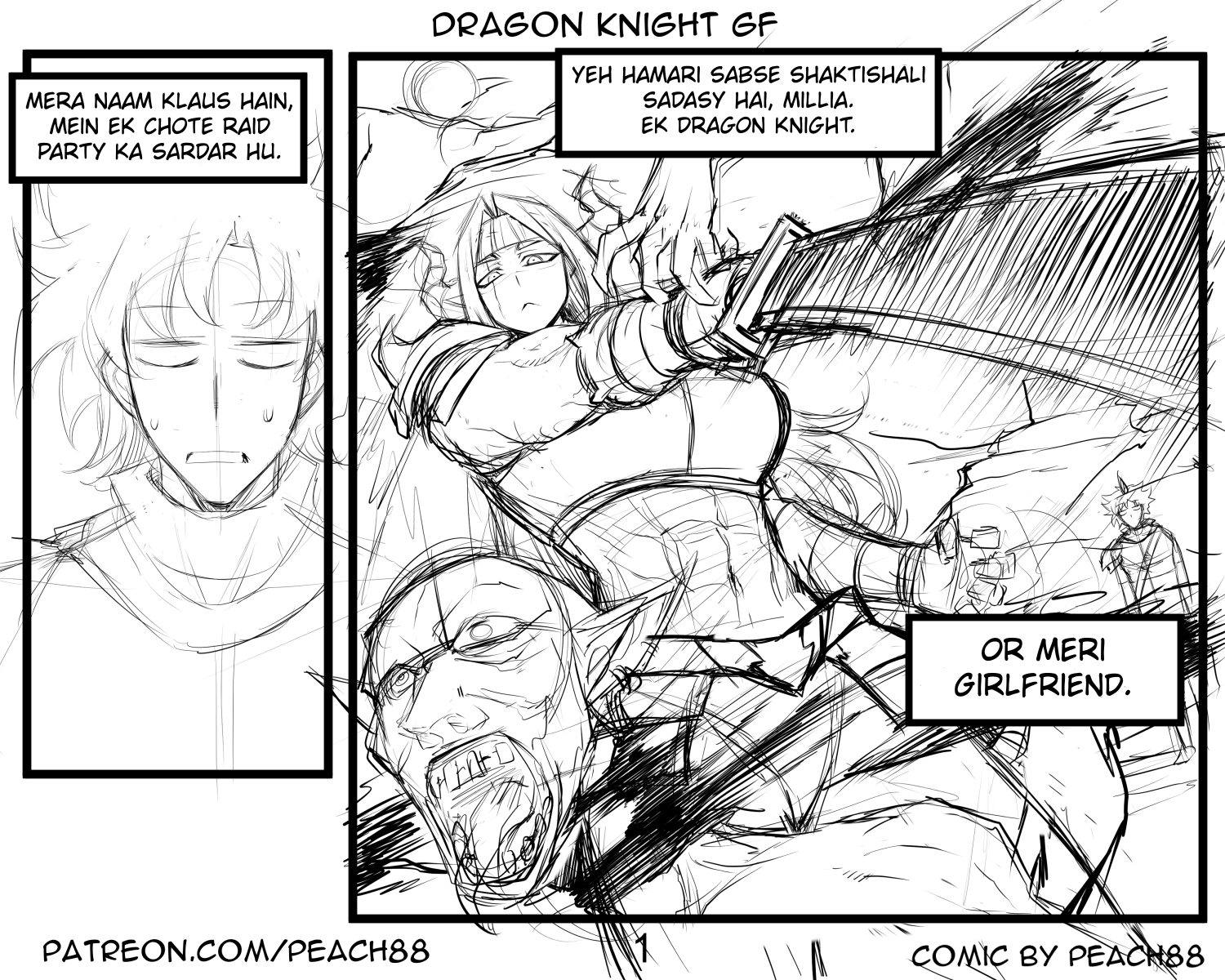 Dragon Warrior Gf 第2页