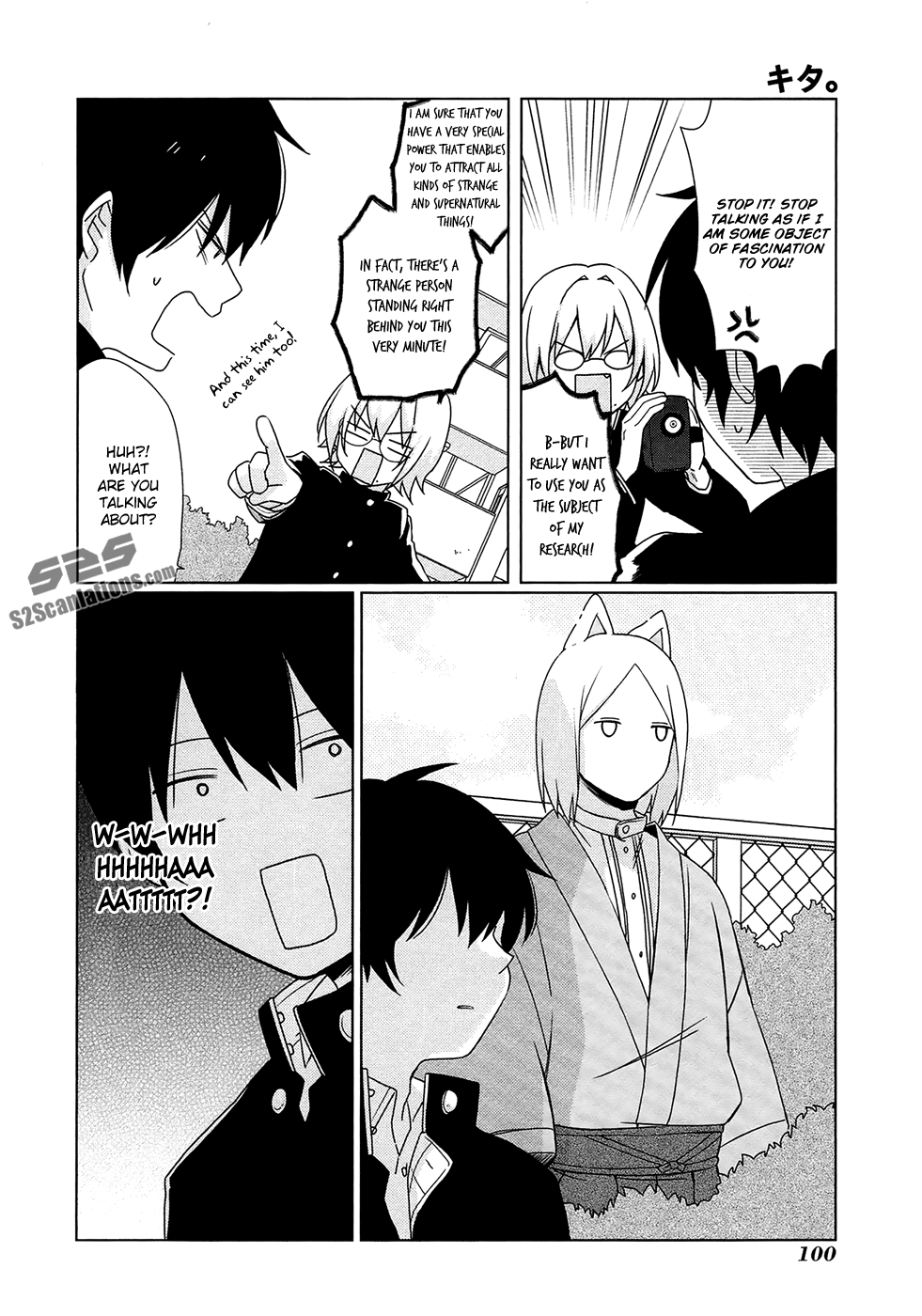 Momomoke Restaurant Vol. 1 Ch. 6 第11页