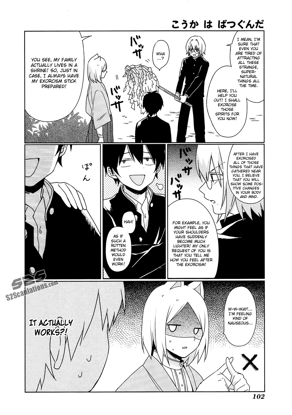 Momomoke Restaurant Vol. 1 Ch. 6 第13页