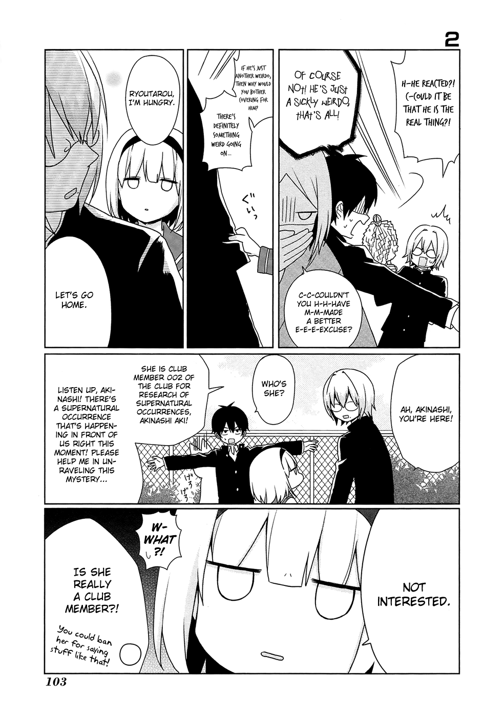 Momomoke Restaurant Vol. 1 Ch. 6 第14页