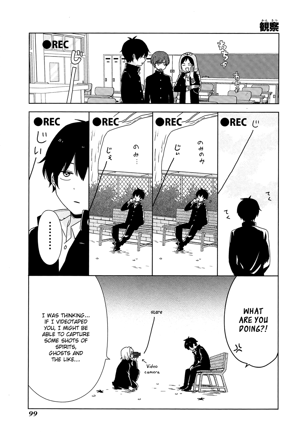 Momomoke Restaurant Vol. 1 Ch. 6 第10页