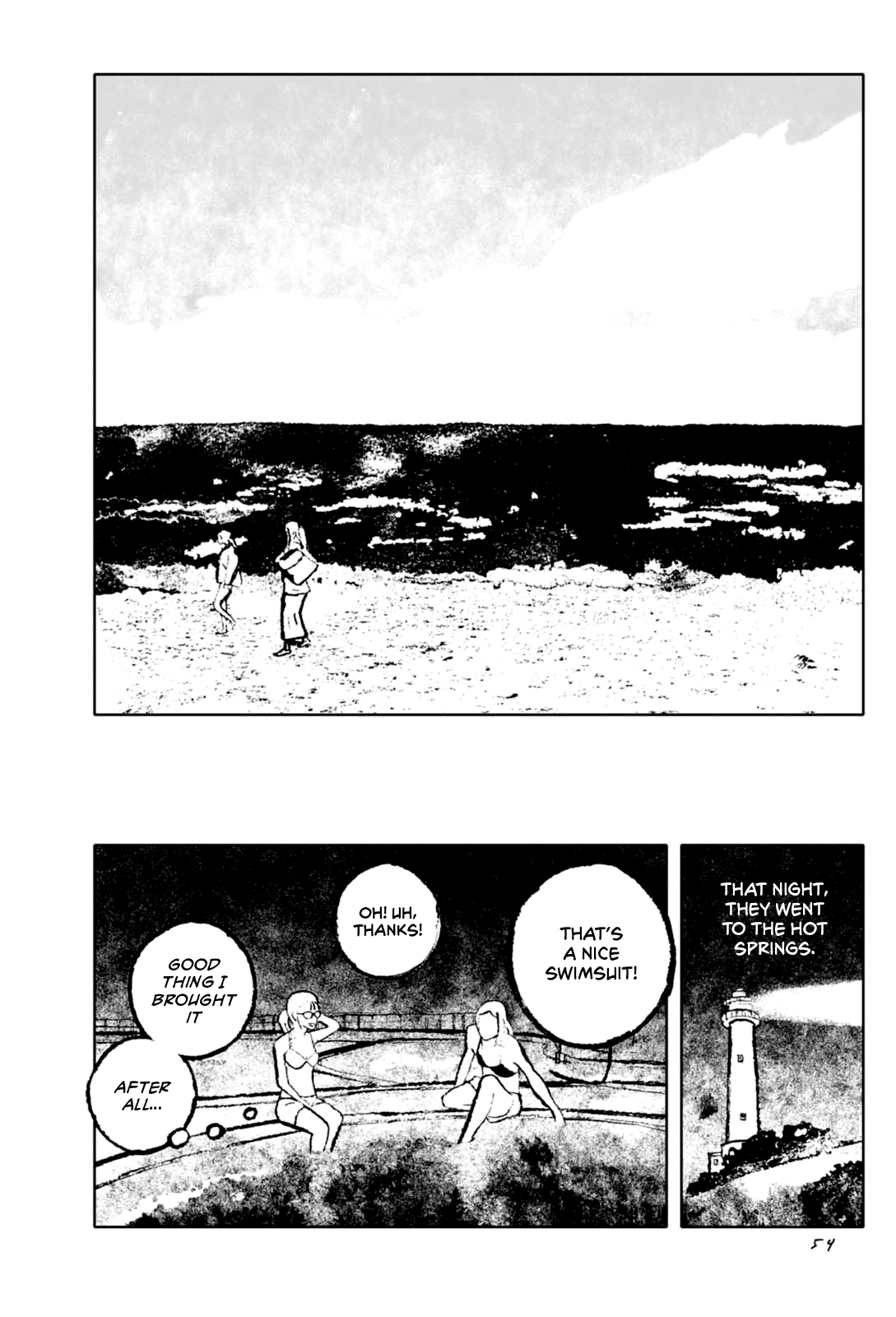 Haru Is Around the Corner Taiwan 第14页