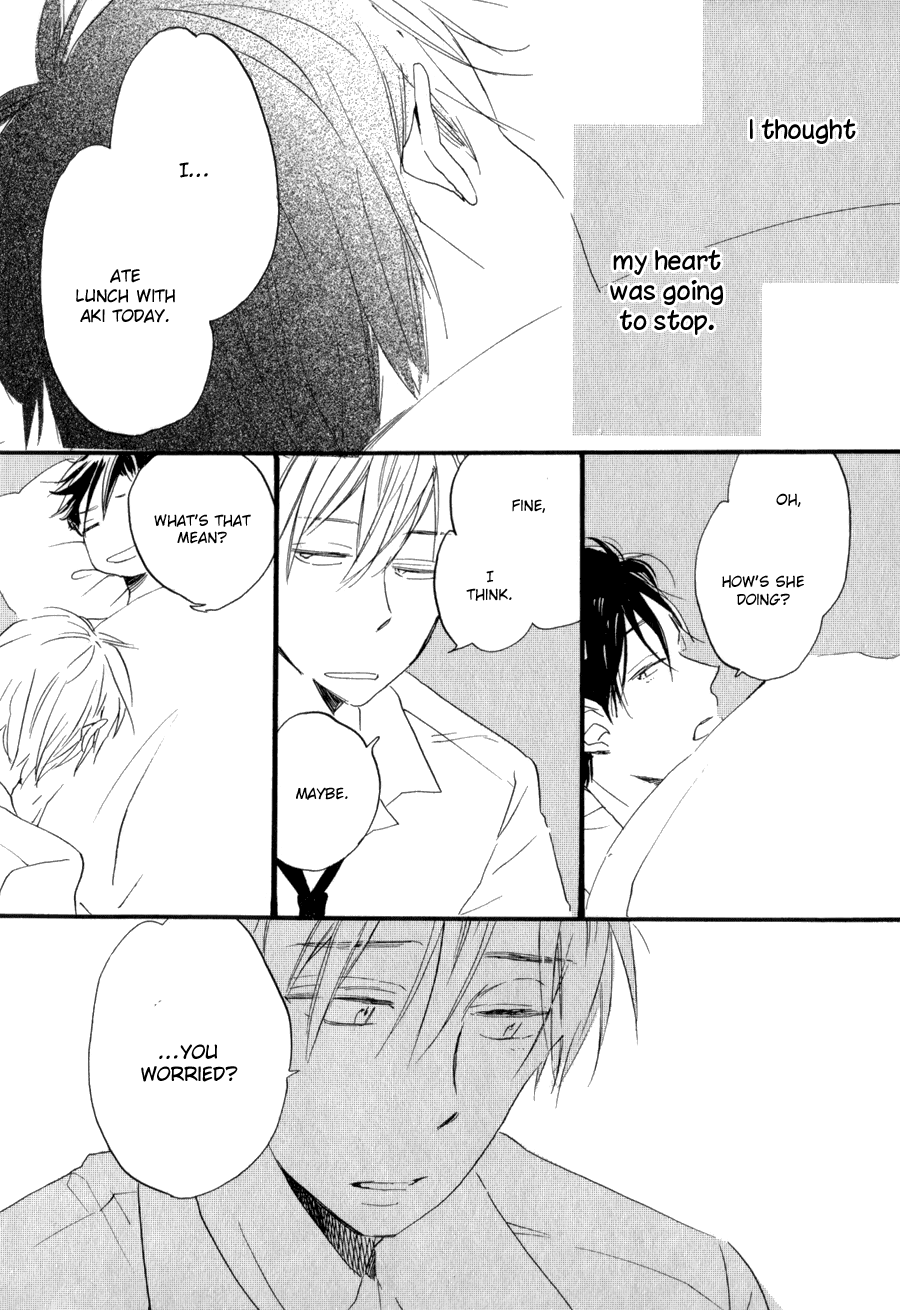 Hanabatake to Wakarebanashi Our Love 第14页