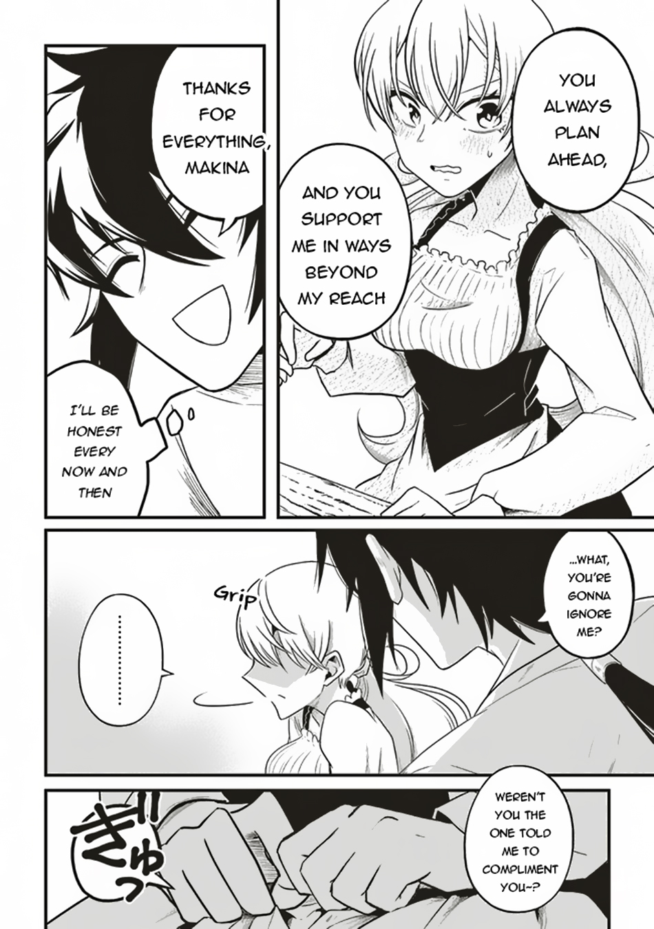 Akuyaku Ouji no Eiyuutan Rumor 第13页
