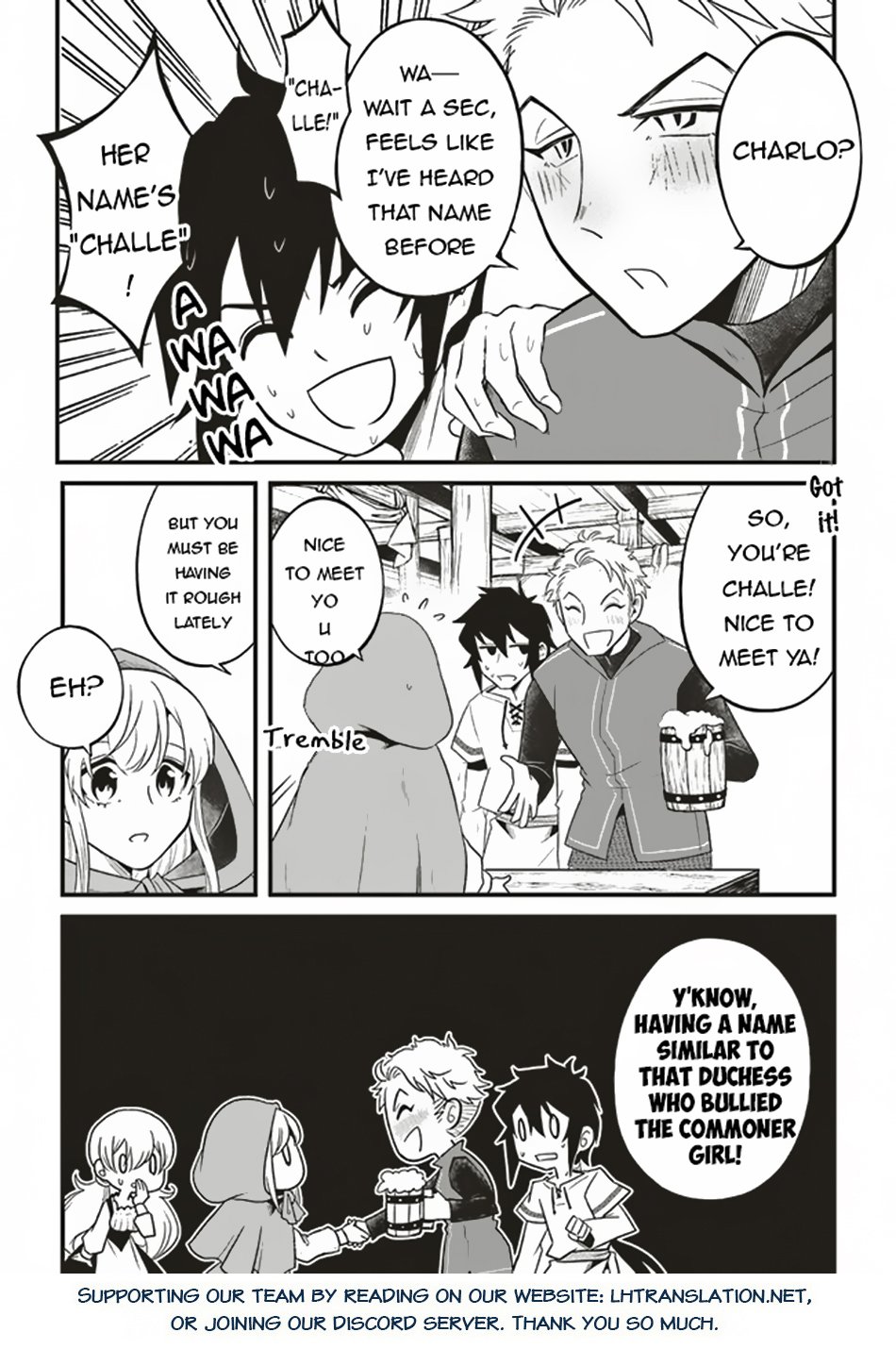 Akuyaku Ouji no Eiyuutan Rumor 第16页