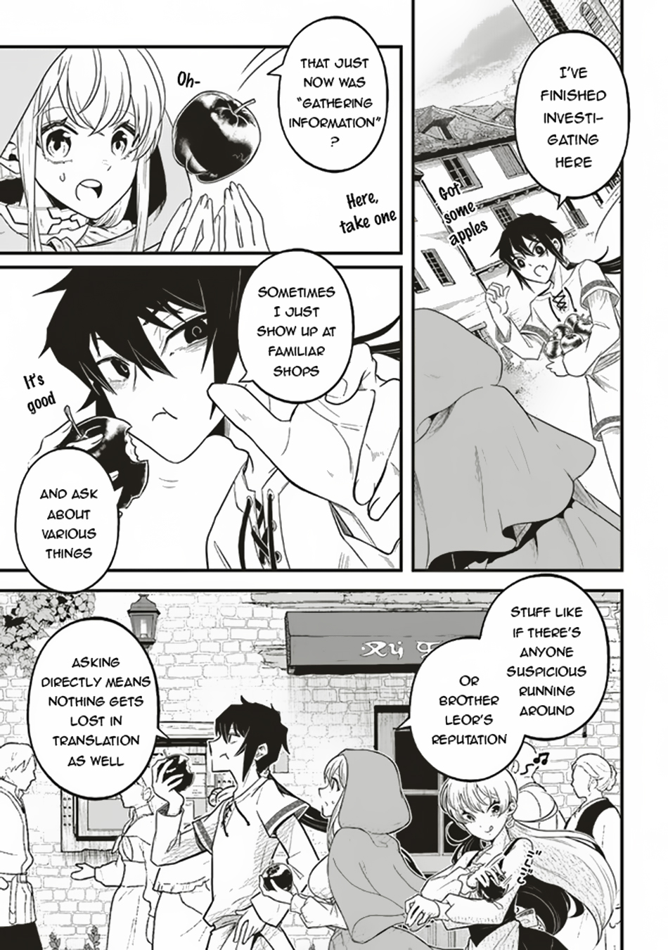 Akuyaku Ouji no Eiyuutan Rumor 第4页