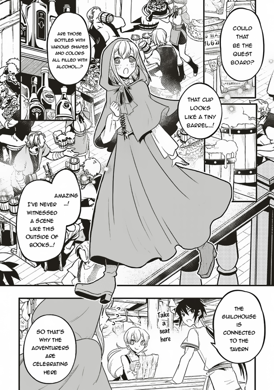 Akuyaku Ouji no Eiyuutan Rumor 第9页