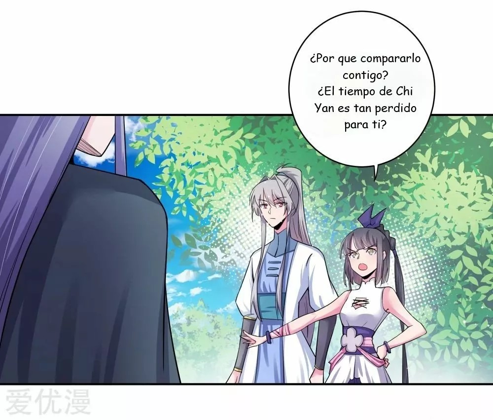 Above All Gods Ch. 5 第16页