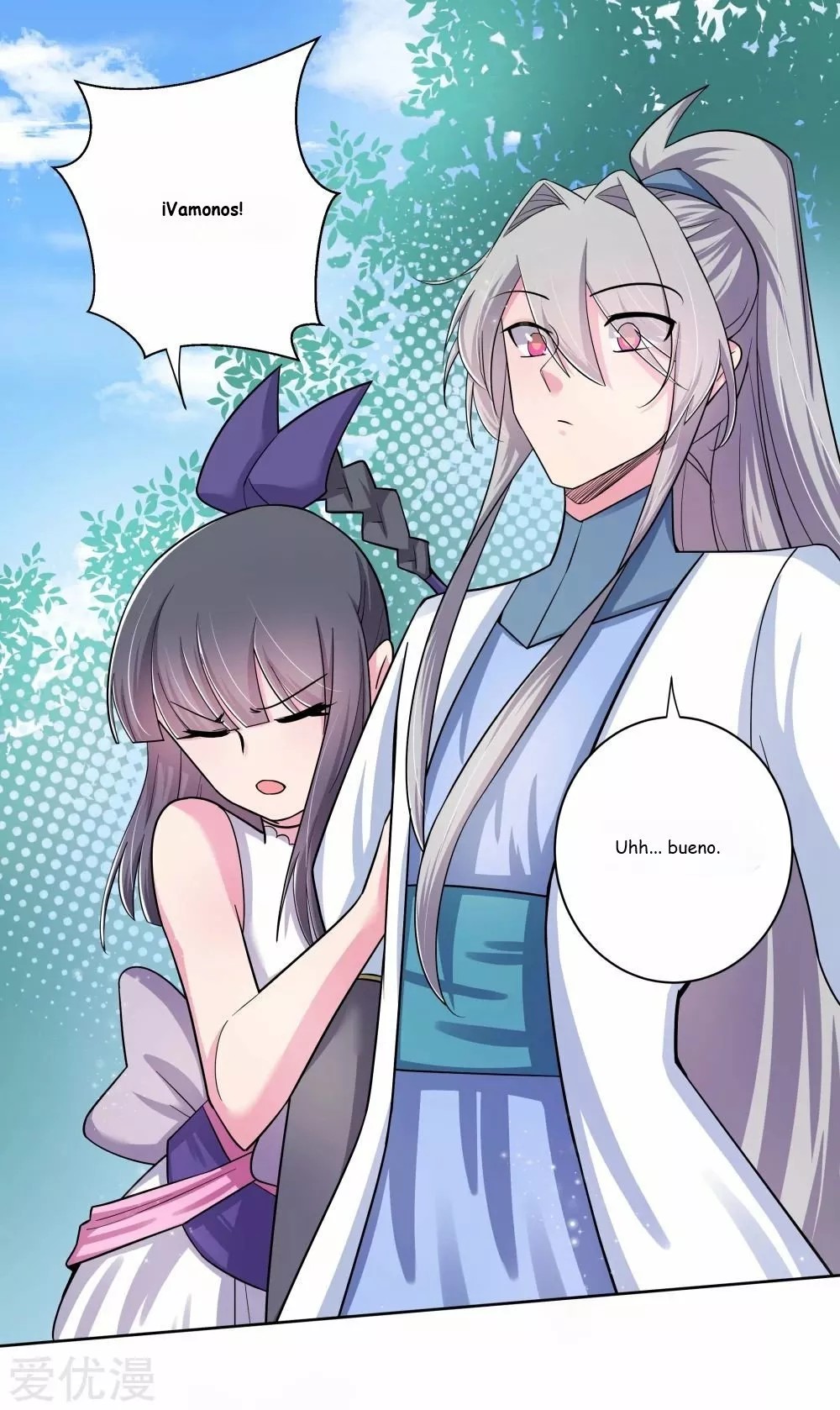 Above All Gods Ch. 5 第19页