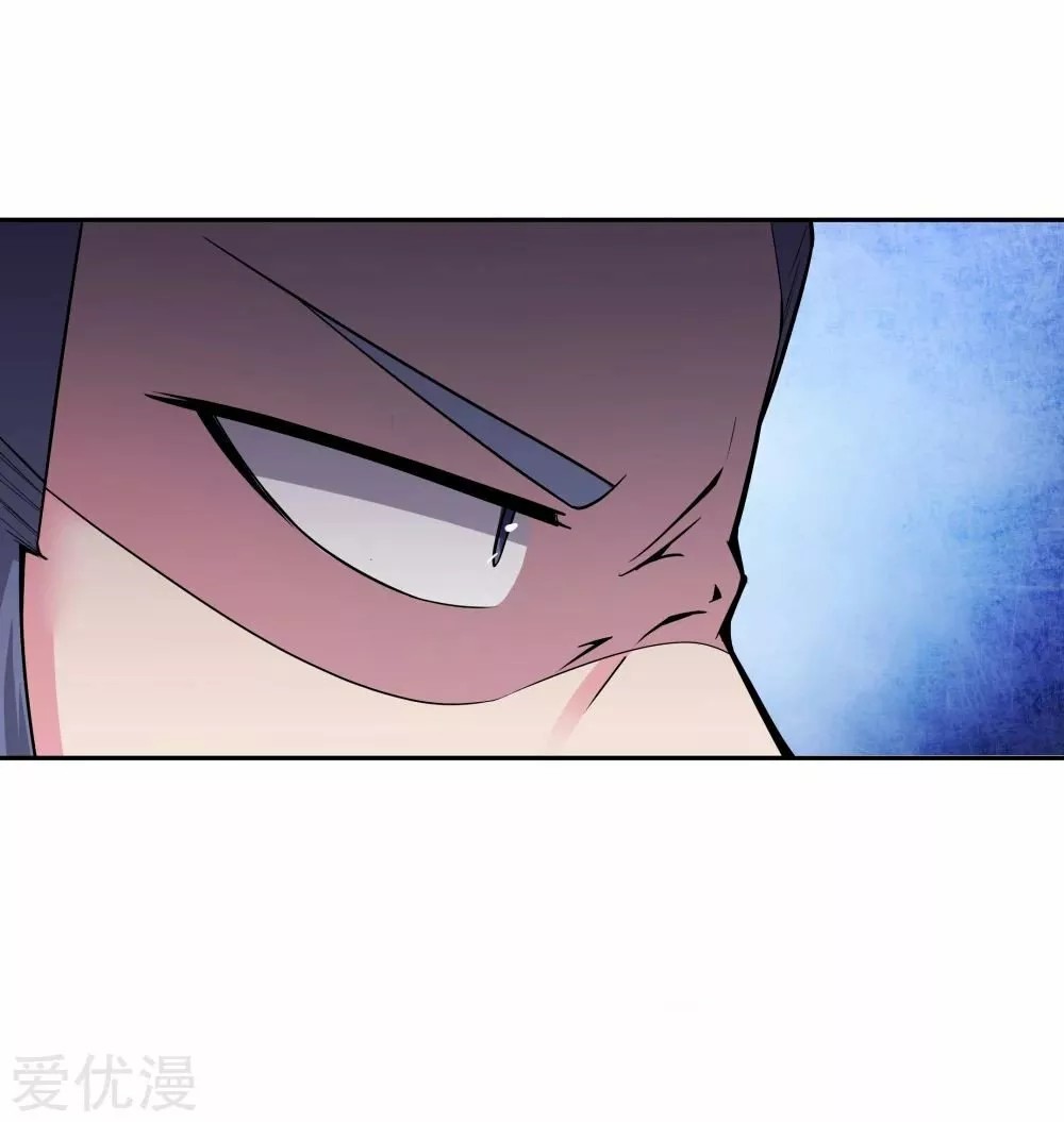 Above All Gods Ch. 5 第22页