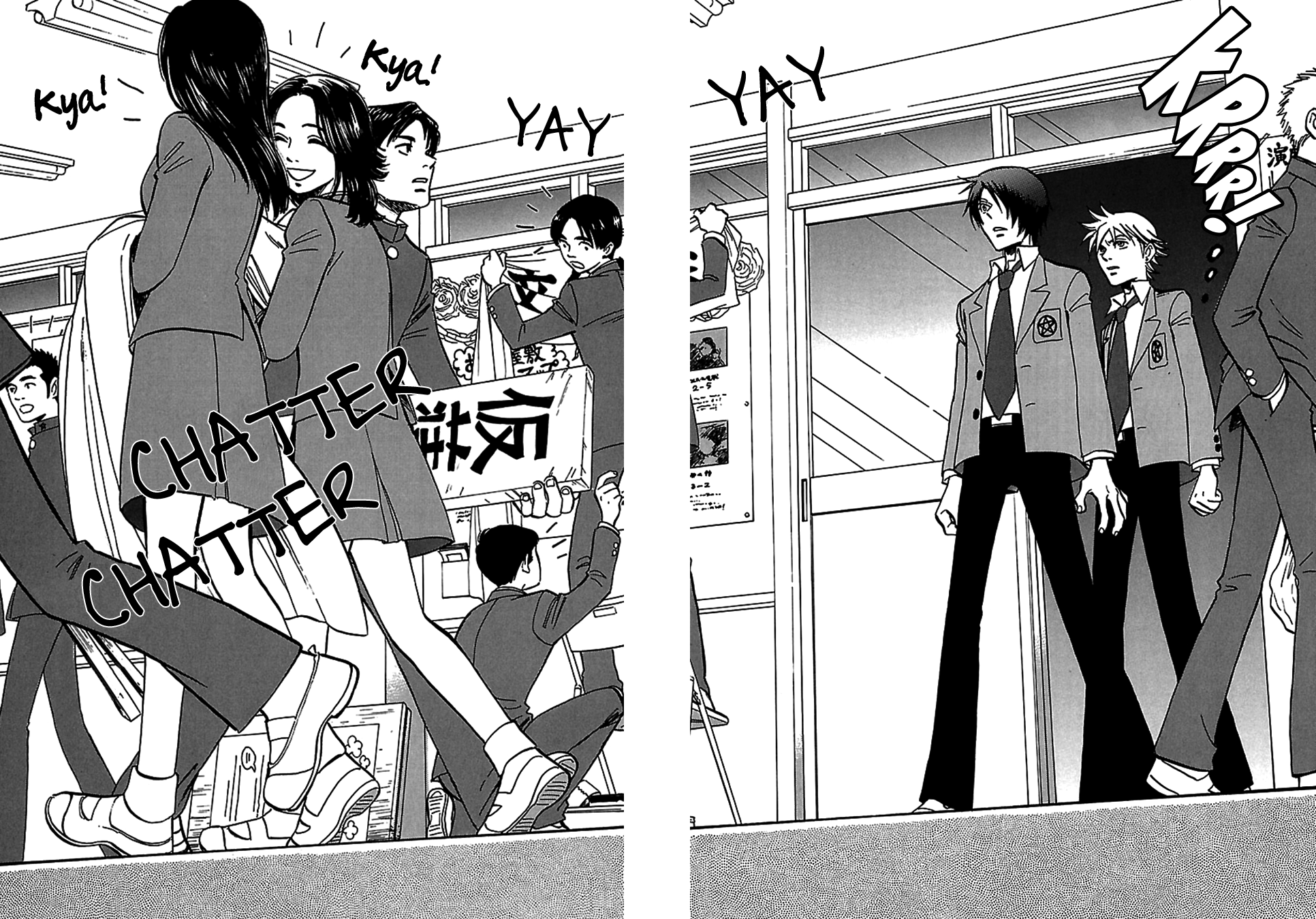 Tenkousei Jinno Murasaki Vol. 2 Ch. 1 第23页