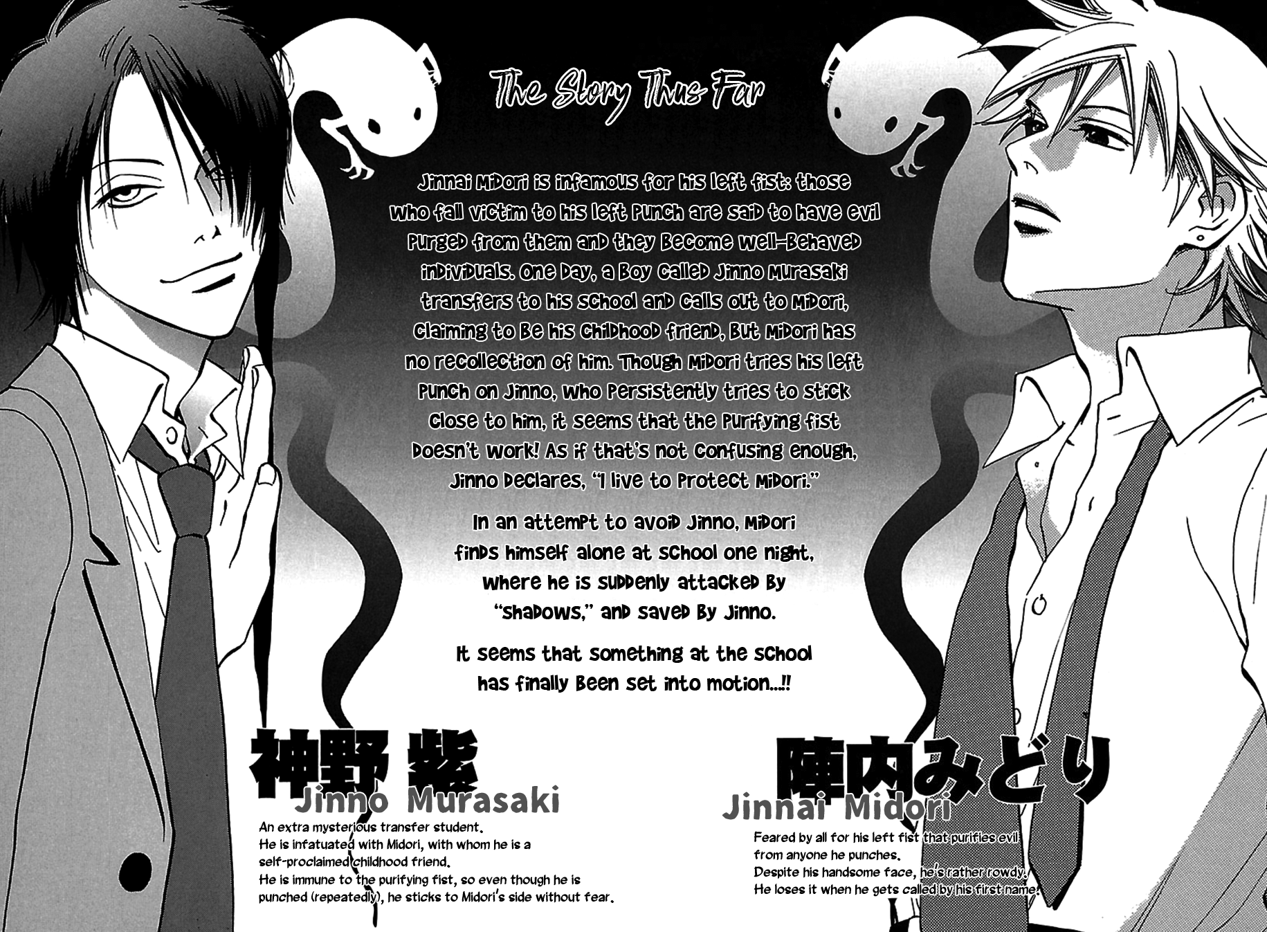 Tenkousei Jinno Murasaki Vol. 2 Ch. 1 第8页