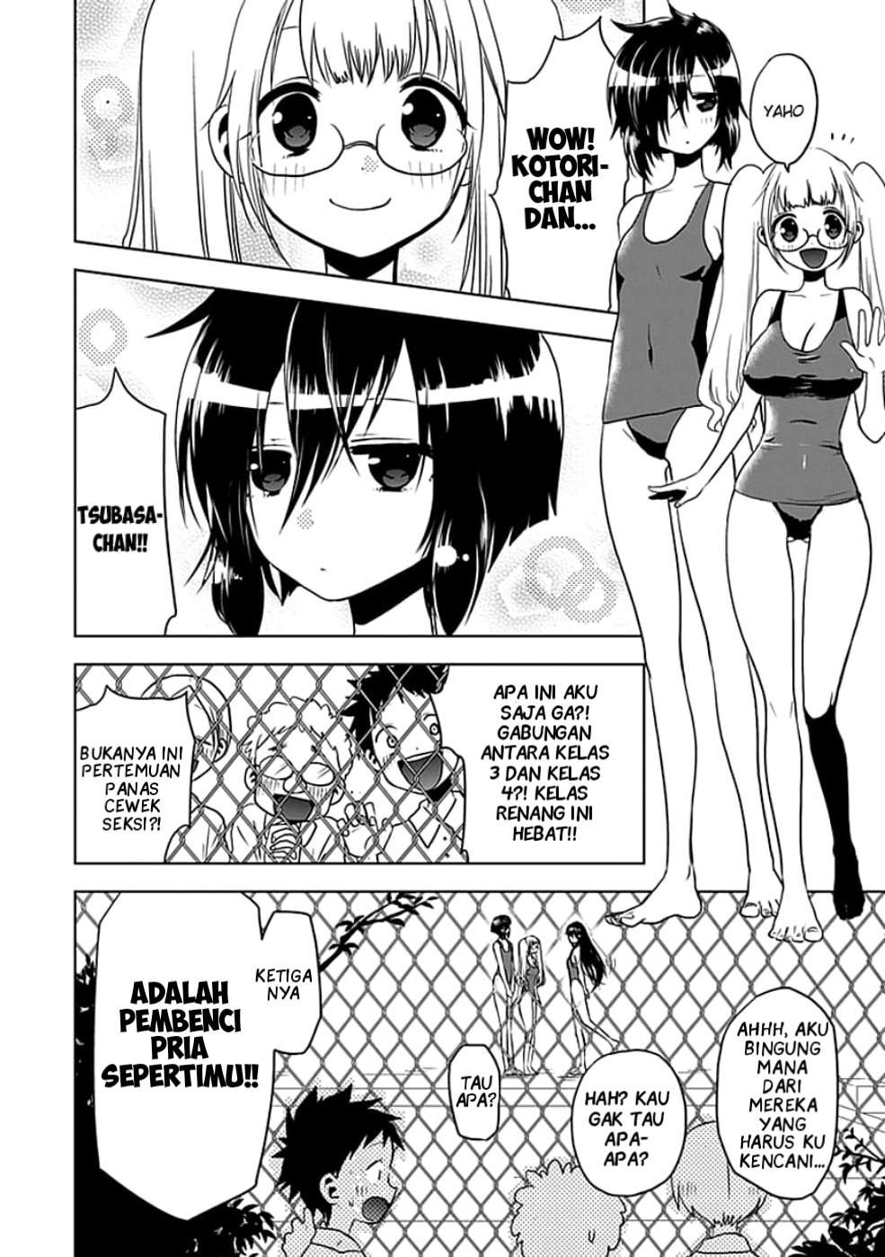 Josei Danshi suara yg imut 第7页