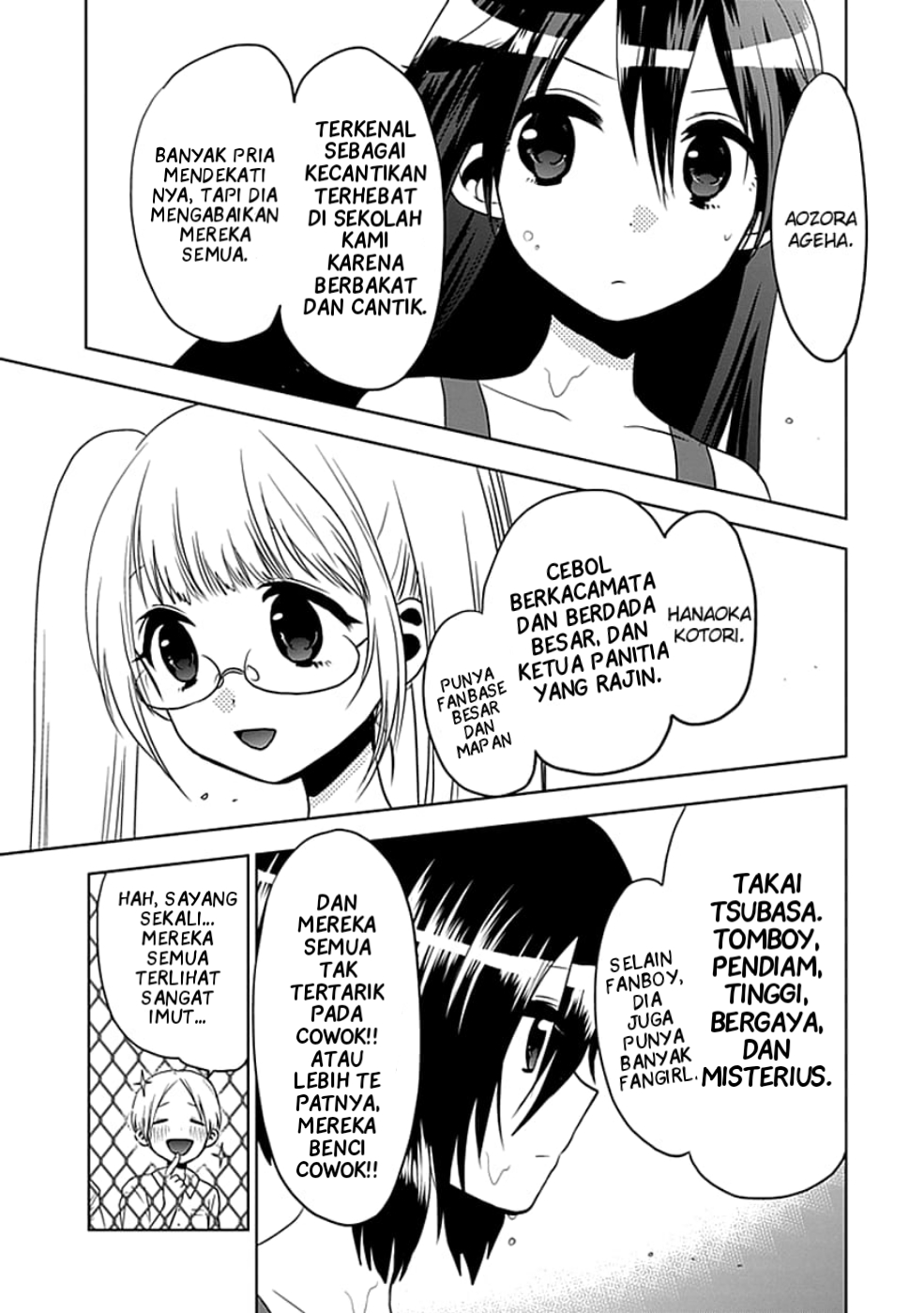 Josei Danshi suara yg imut 第8页
