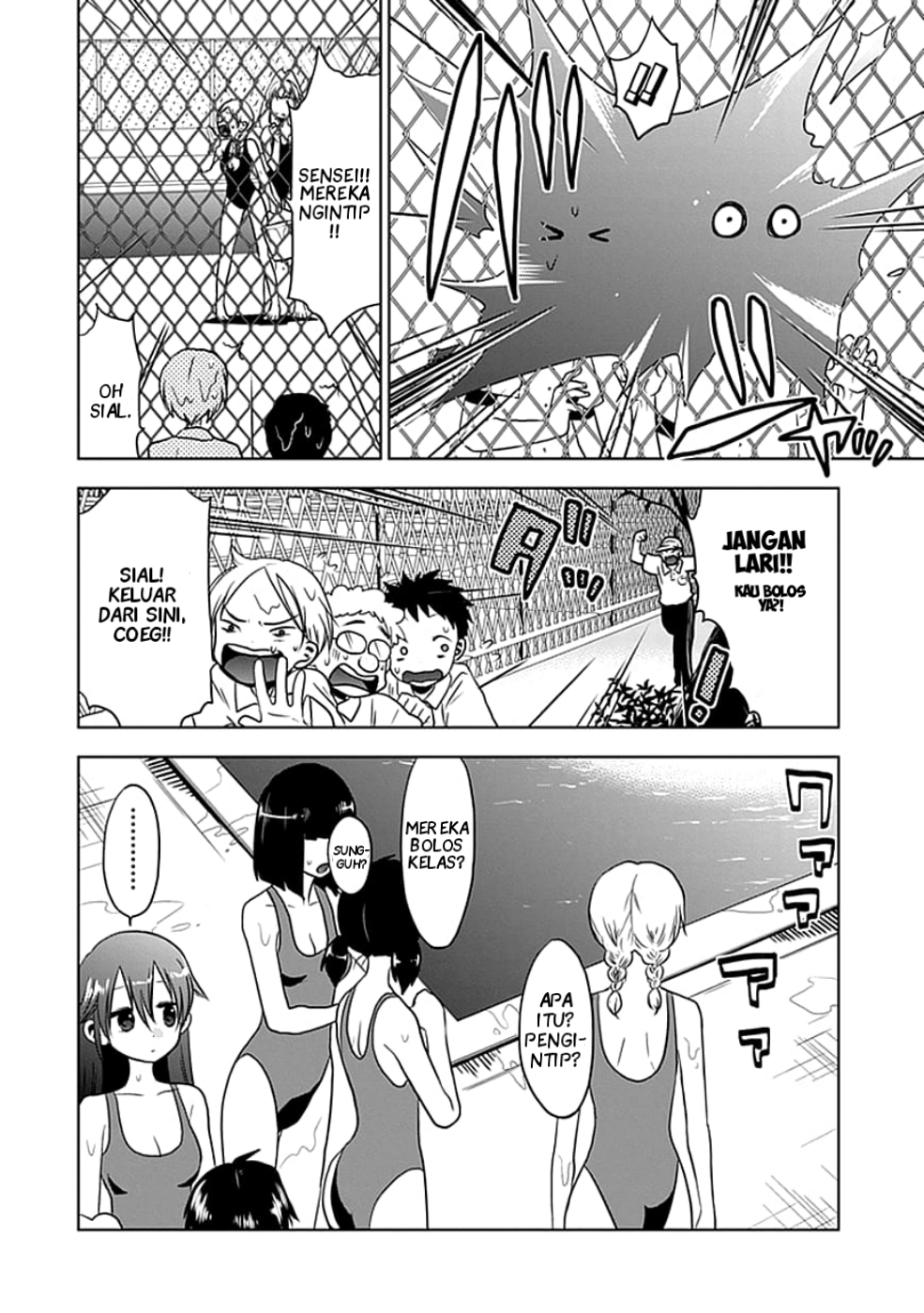 Josei Danshi suara yg imut 第9页