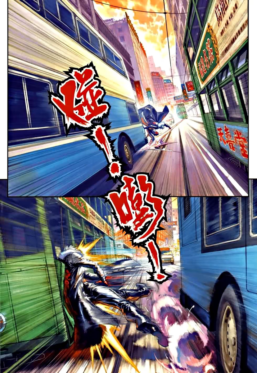 City of Darkness Ch. 2 第20页