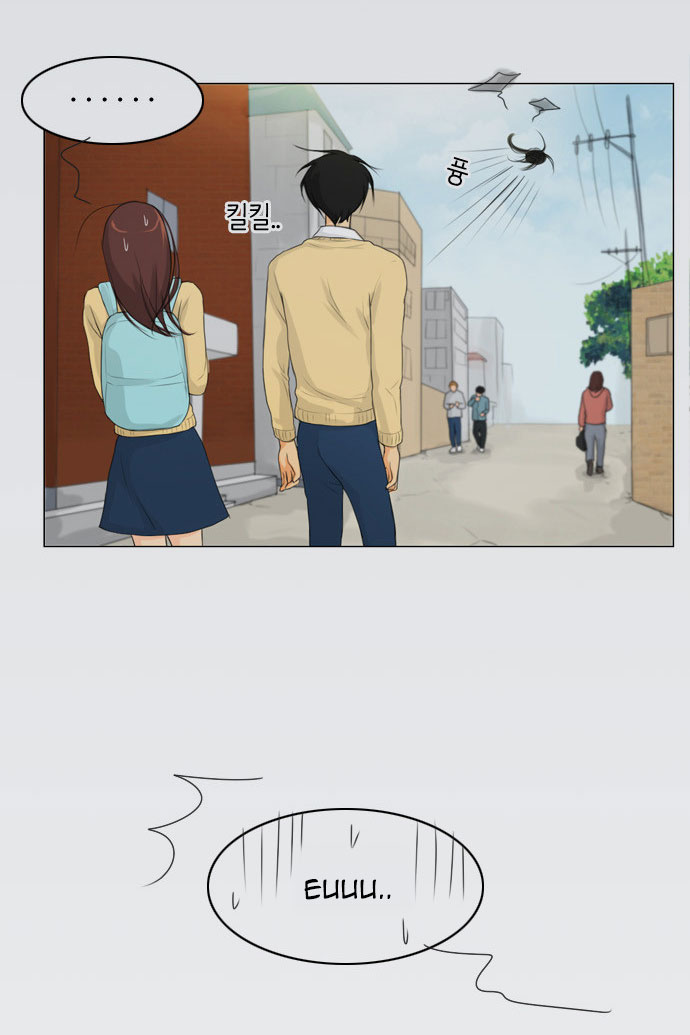 Ghost Wife Ch. 5 第14页