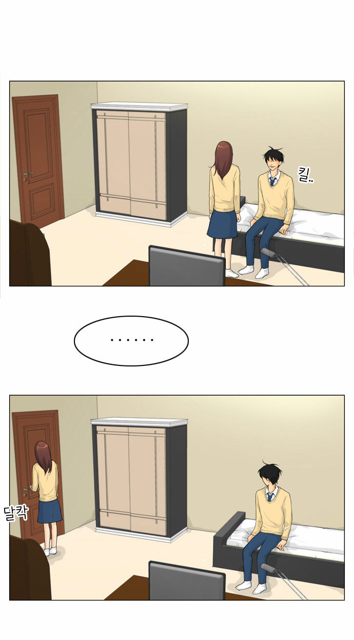 Ghost Wife Ch. 5 第53页