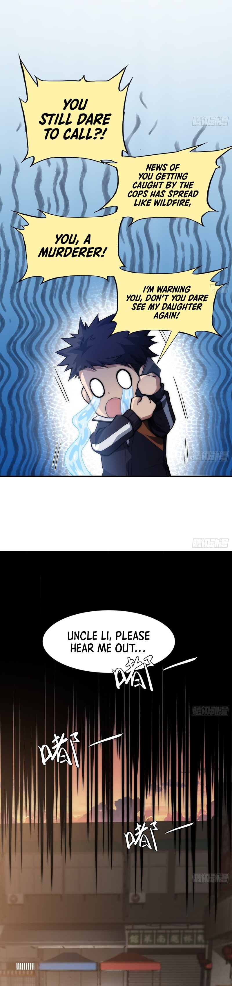 Cthulhu Creator Ch. 3 第15页