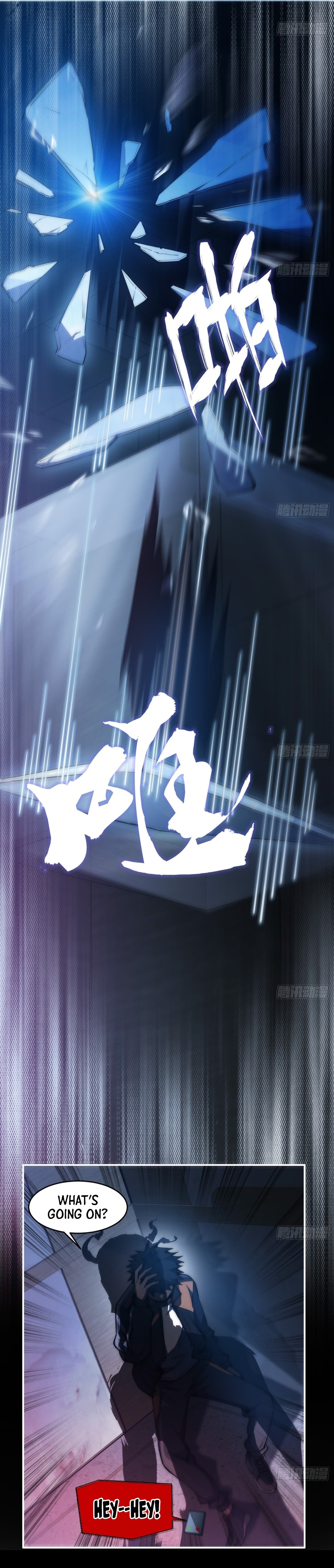 Cthulhu Creator Ch. 3 第20页