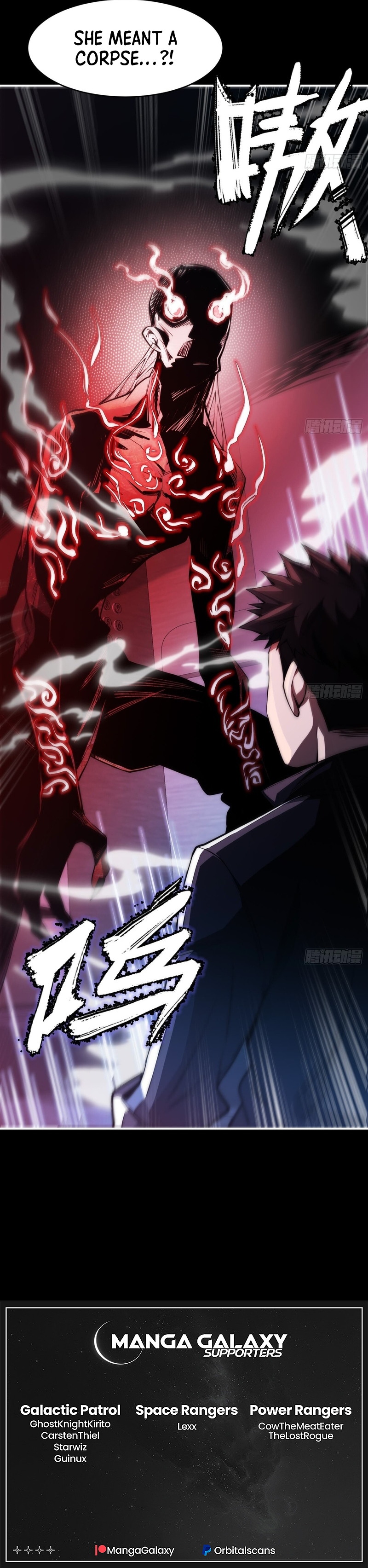 Cthulhu Creator Ch. 3 第22页