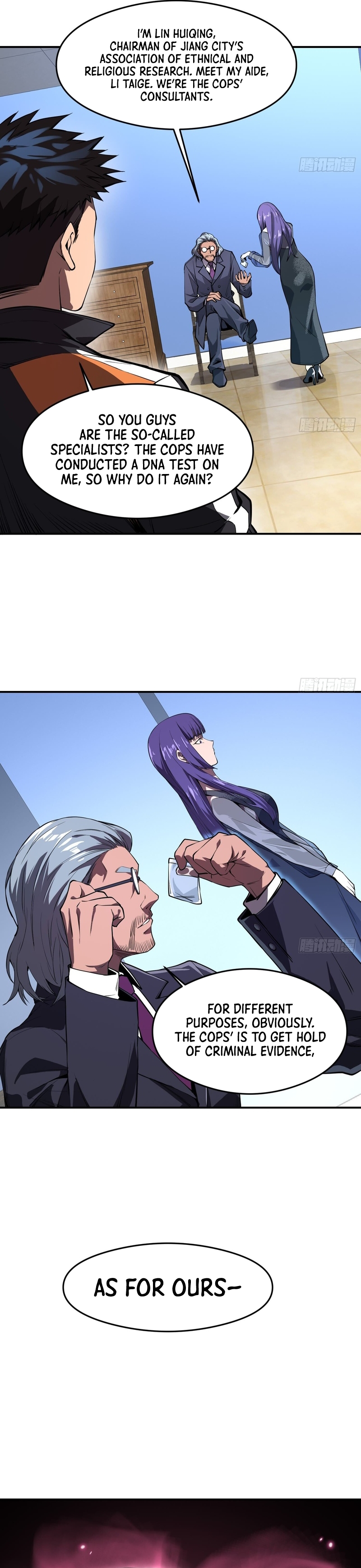 Cthulhu Creator Ch. 3 第9页