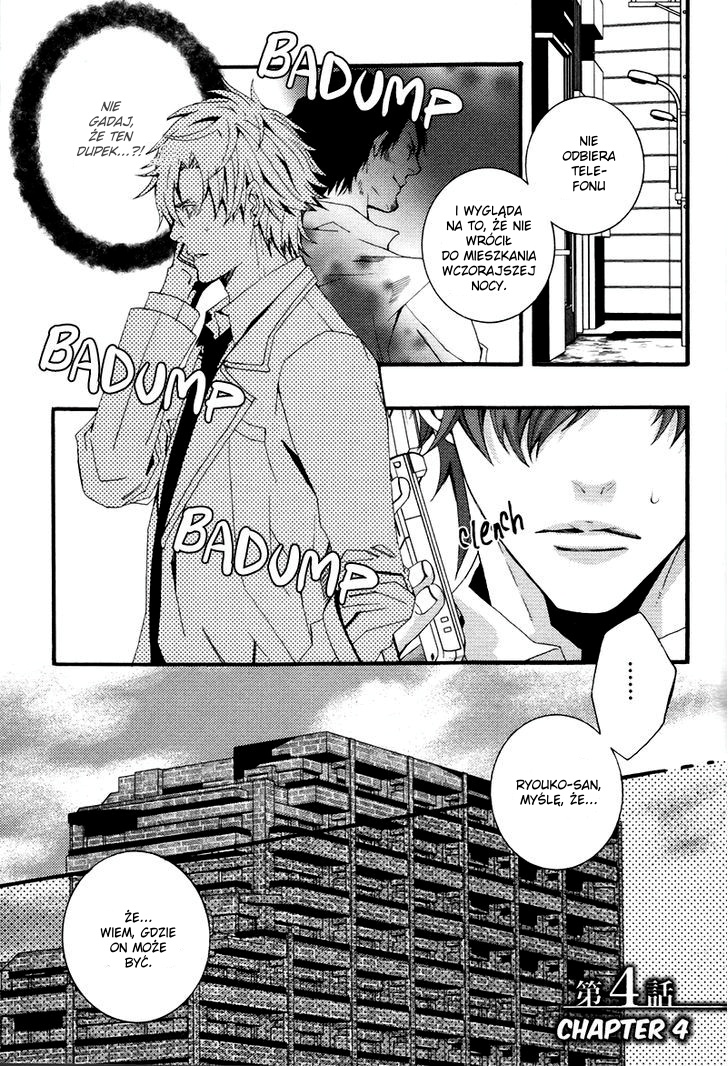 Koi Nante Shinai! Vol. 1 Ch. 4 第2页
