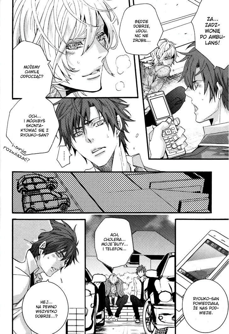 Koi Nante Shinai! Vol. 1 Ch. 4 第13页