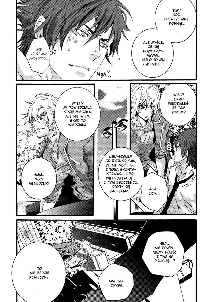 Koi Nante Shinai! Vol. 1 Ch. 4 第14页