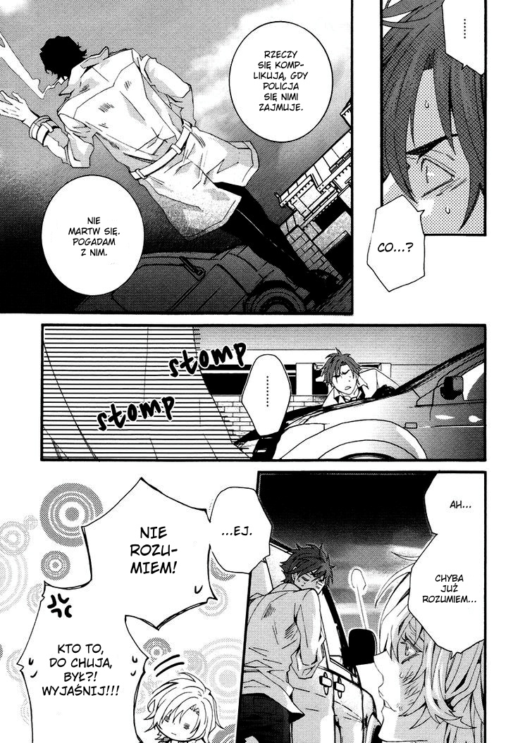 Koi Nante Shinai! Vol. 1 Ch. 4 第16页