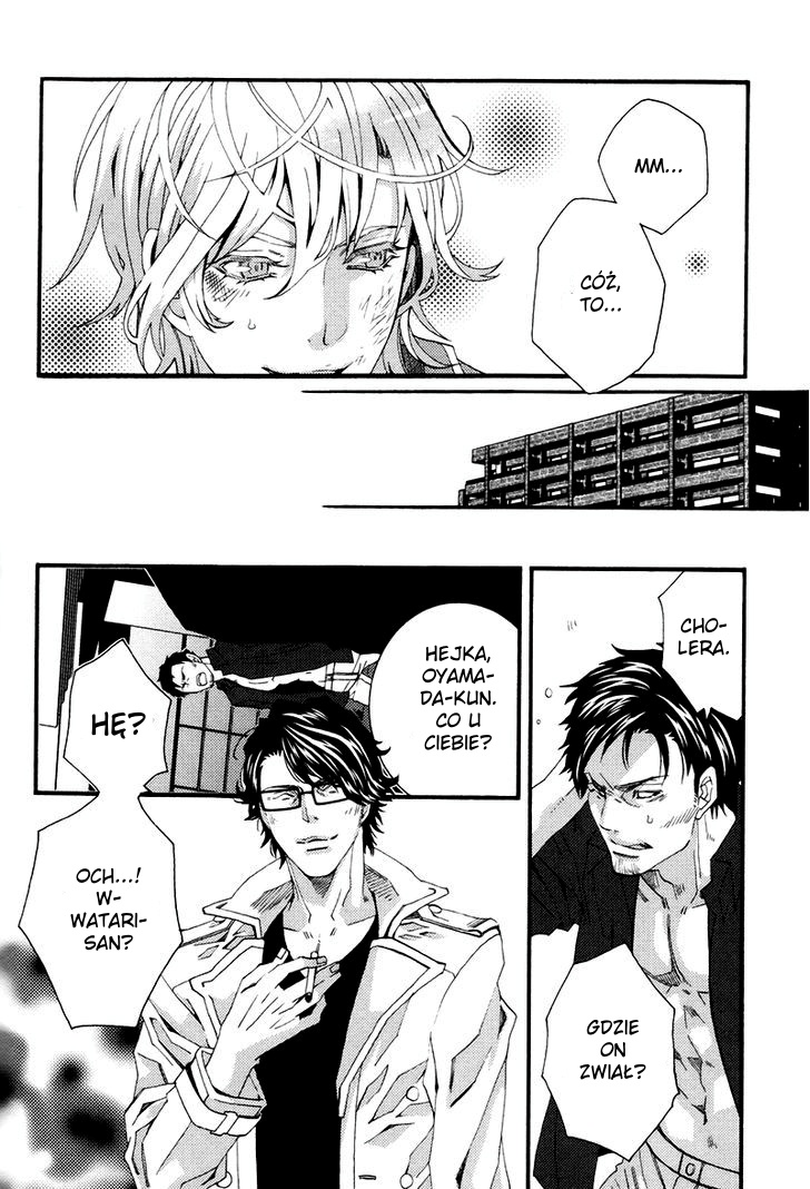 Koi Nante Shinai! Vol. 1 Ch. 4 第17页