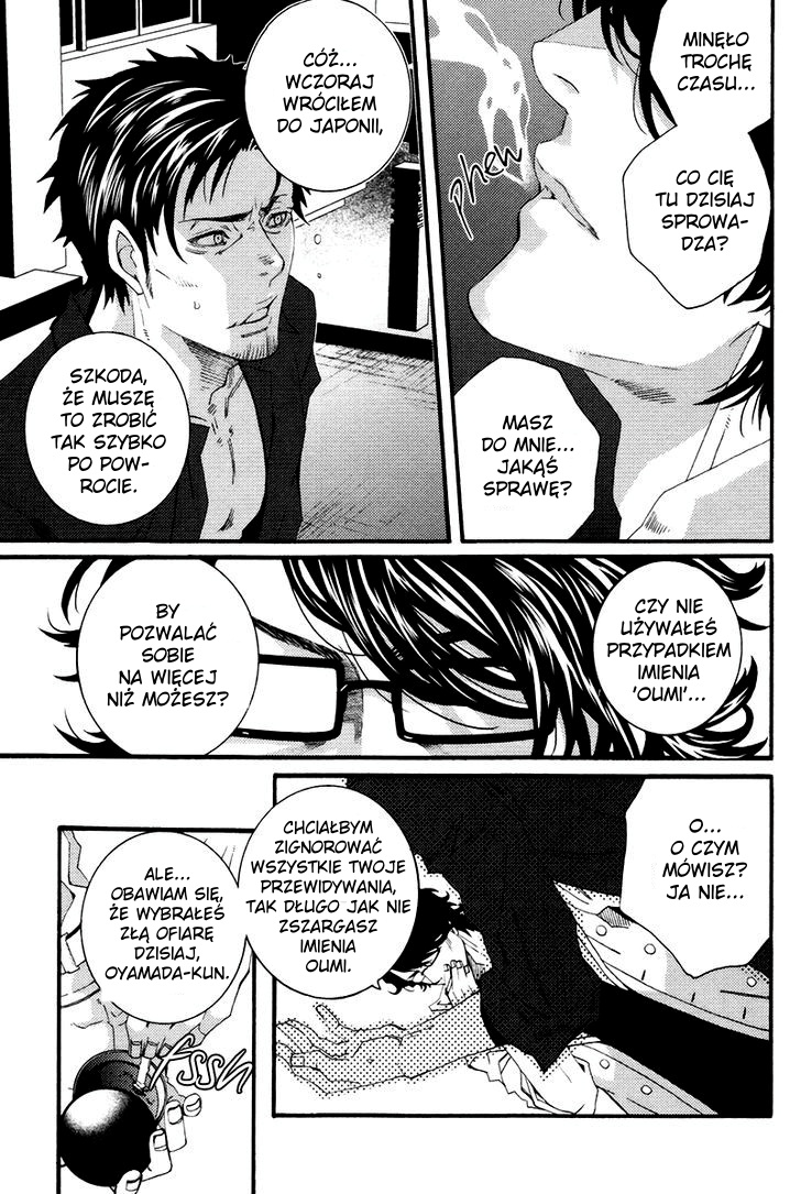 Koi Nante Shinai! Vol. 1 Ch. 4 第18页