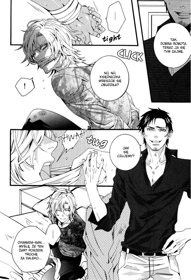 Koi Nante Shinai! Vol. 1 Ch. 4 第3页