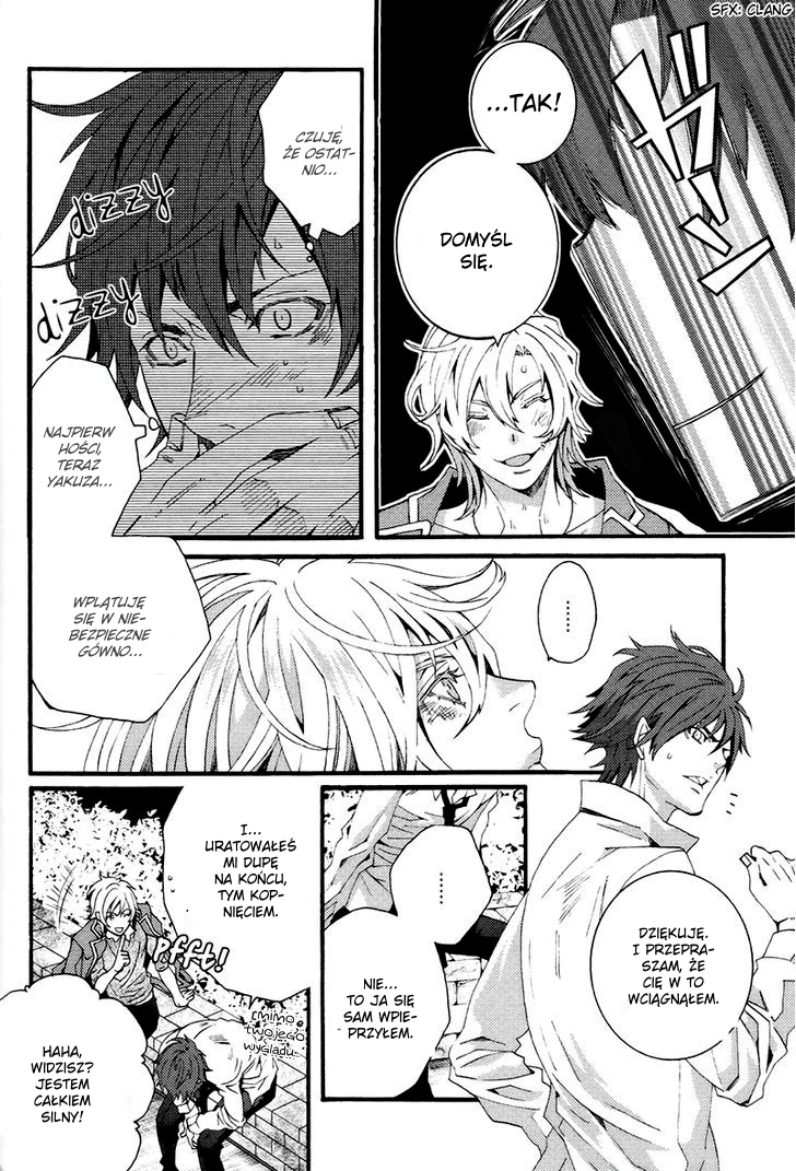 Koi Nante Shinai! Vol. 1 Ch. 4 第21页