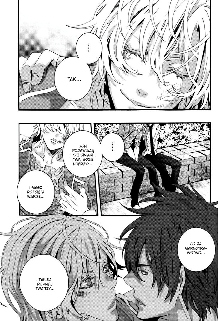 Koi Nante Shinai! Vol. 1 Ch. 4 第24页