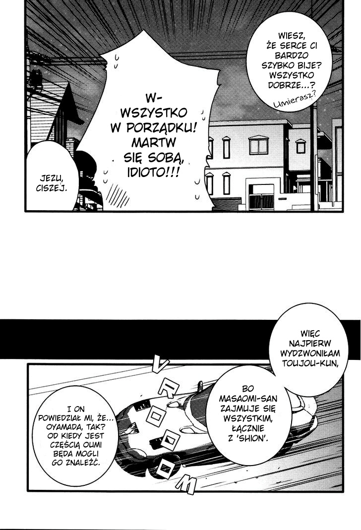 Koi Nante Shinai! Vol. 1 Ch. 4 第26页