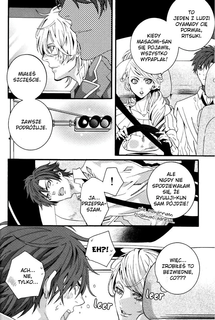 Koi Nante Shinai! Vol. 1 Ch. 4 第27页