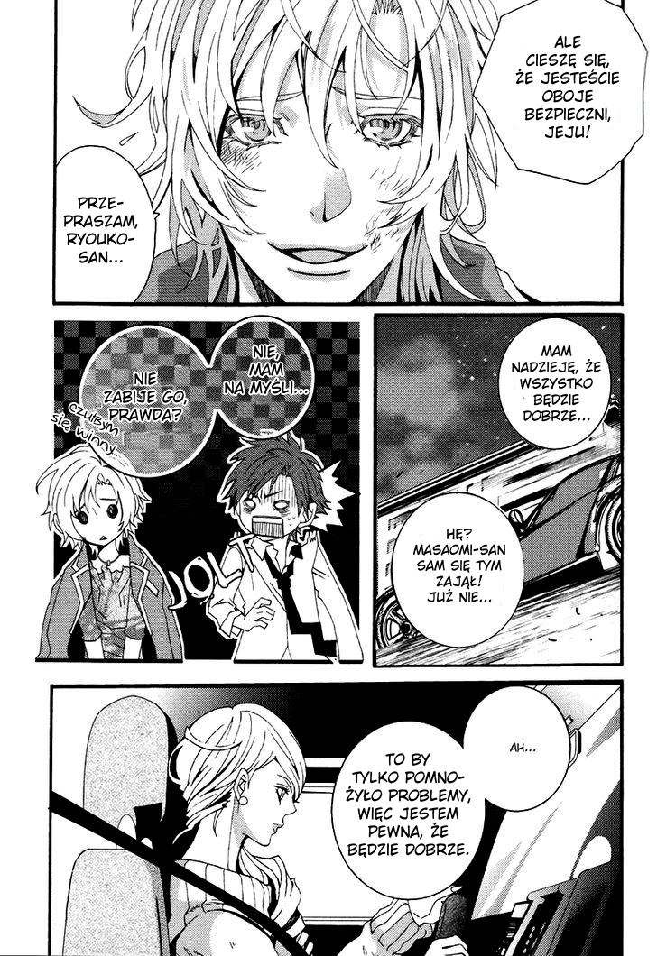 Koi Nante Shinai! Vol. 1 Ch. 4 第28页