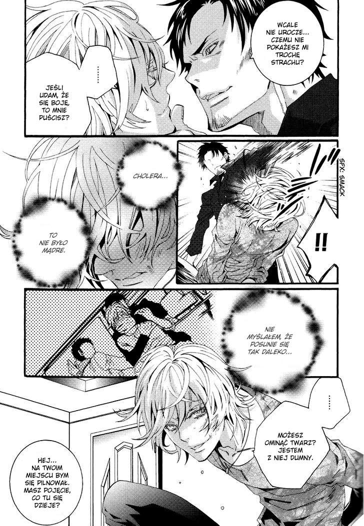 Koi Nante Shinai! Vol. 1 Ch. 4 第4页