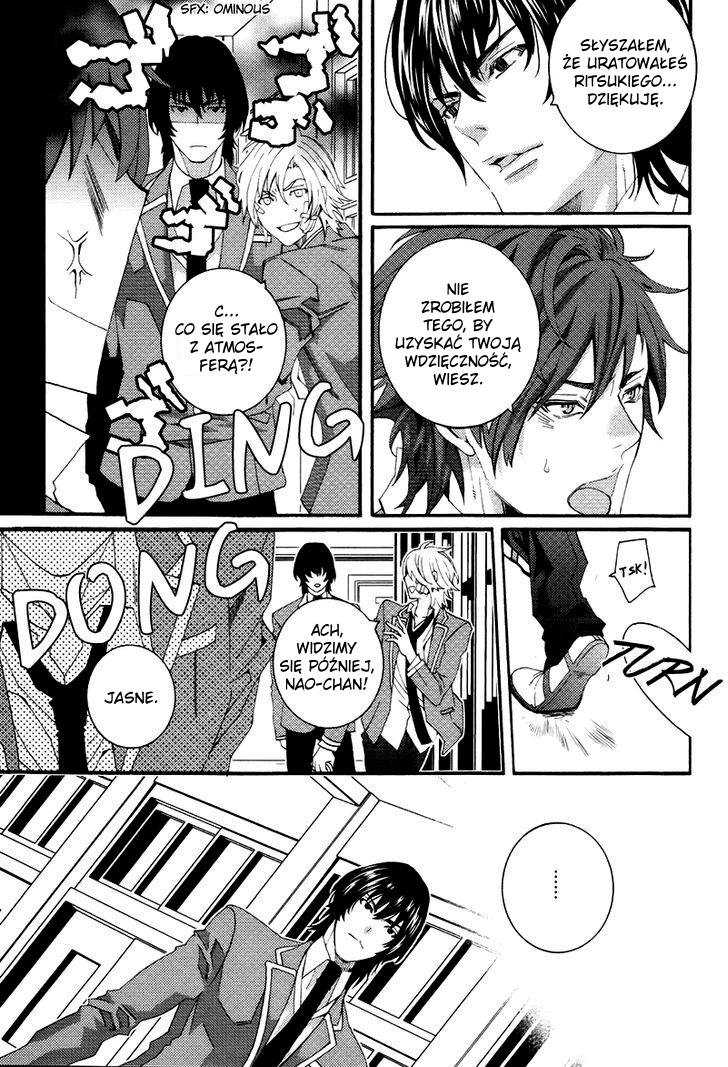 Koi Nante Shinai! Vol. 1 Ch. 4 第32页