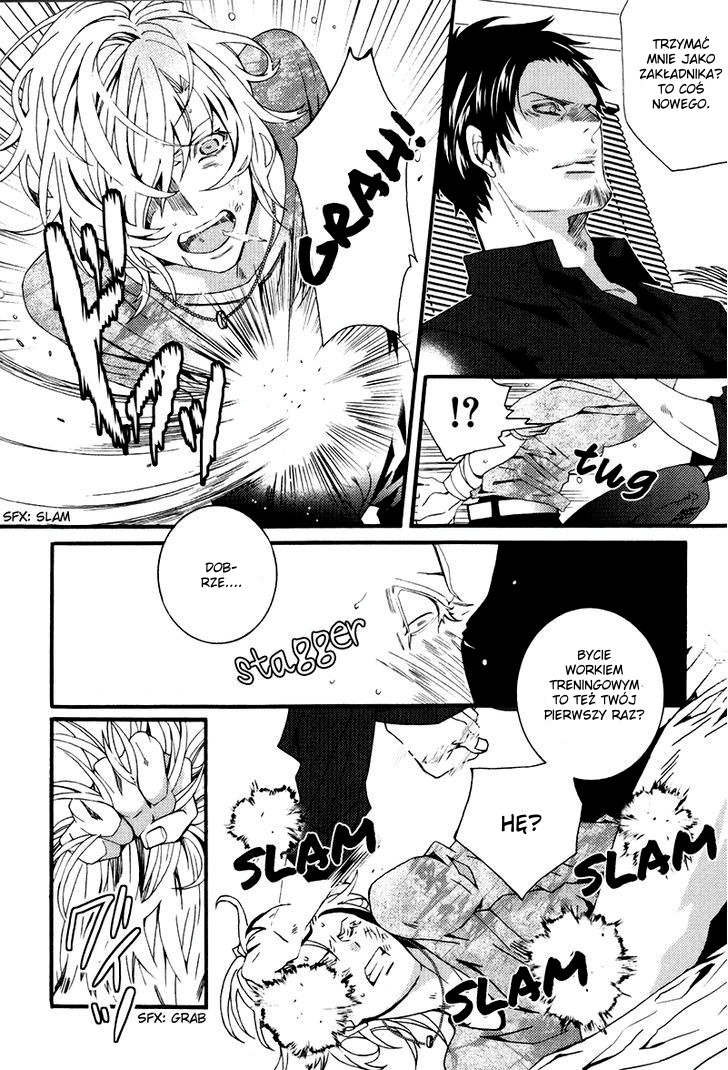 Koi Nante Shinai! Vol. 1 Ch. 4 第5页