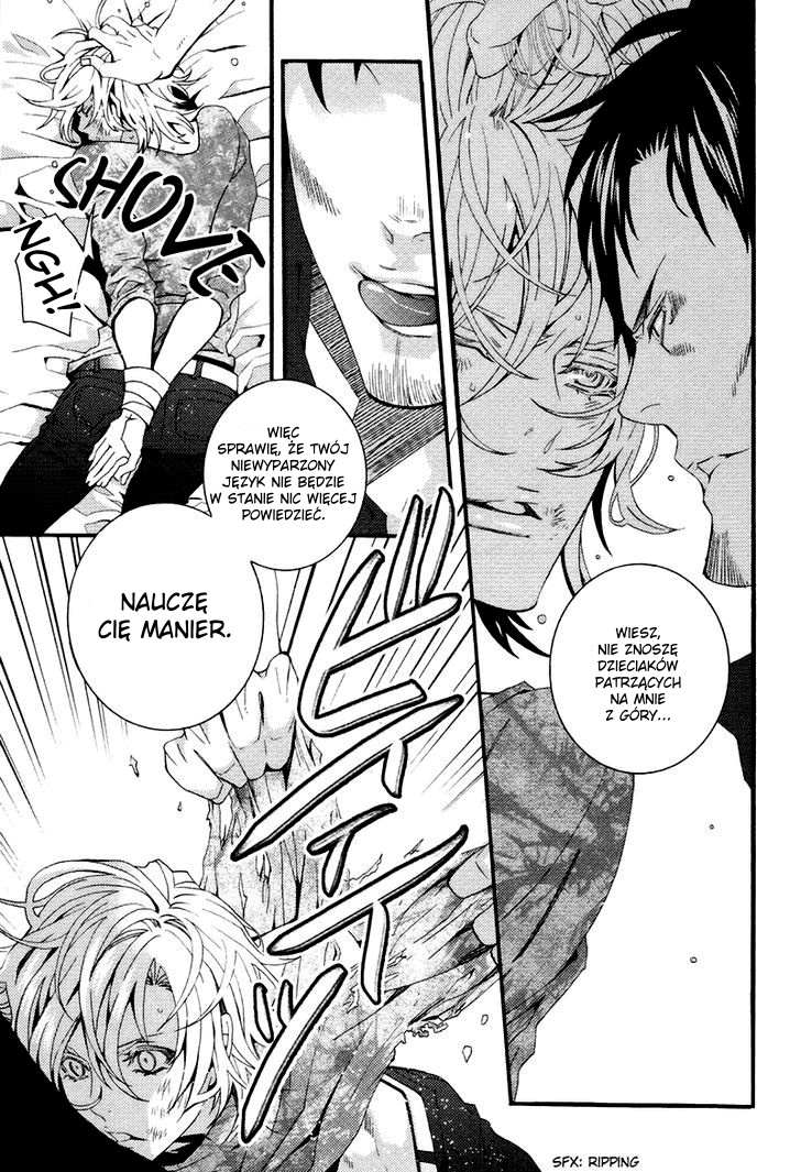 Koi Nante Shinai! Vol. 1 Ch. 4 第6页