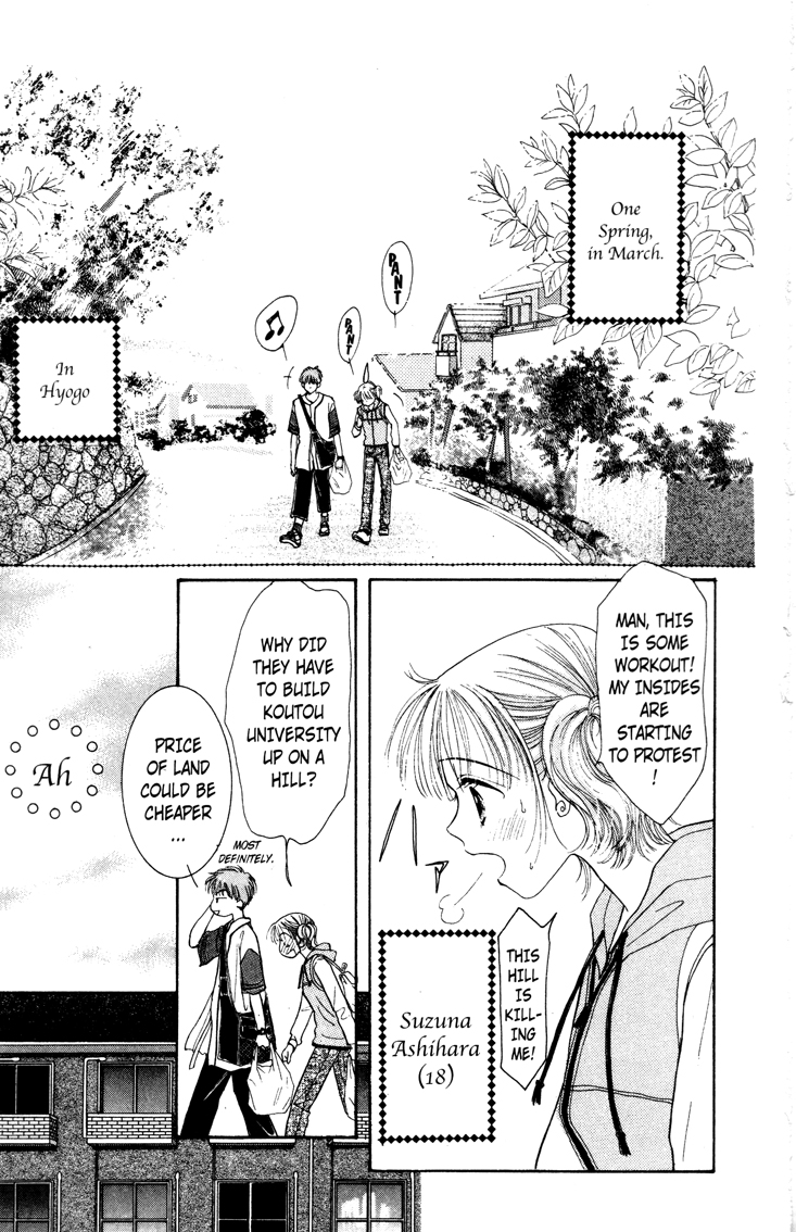 Venus in Love 第3页