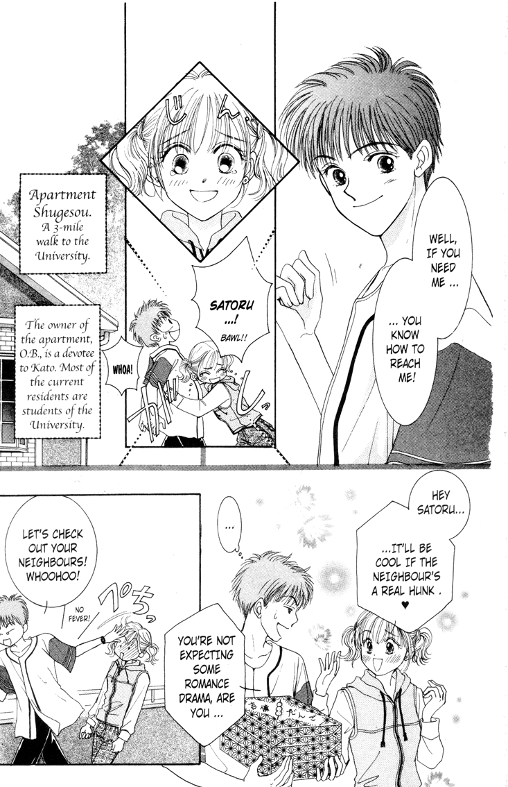 Venus in Love 第5页