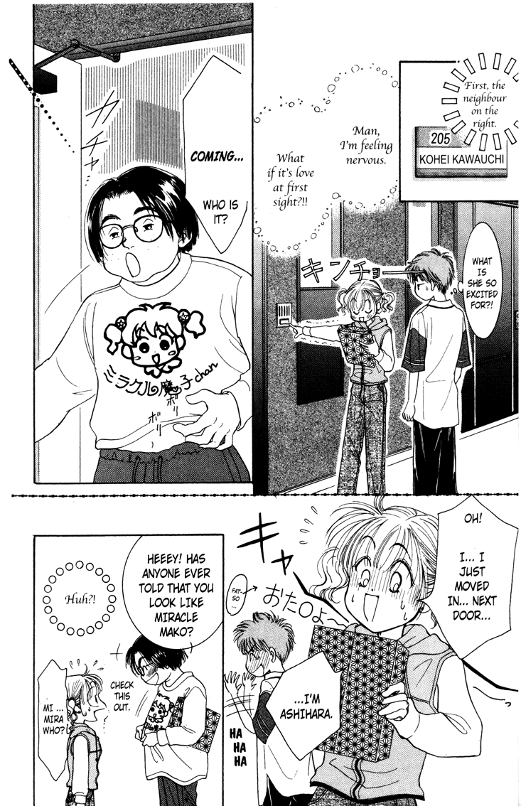 Venus in Love 第6页